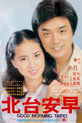 星尘之诗